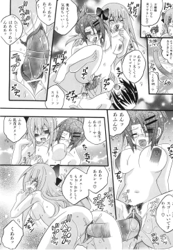 Page 243 of COMIC AUN 2008-06 Vol. 145