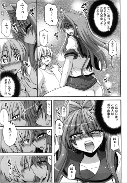 Page 266 of COMIC AUN 2008-06 Vol. 145