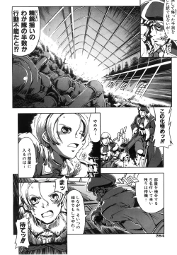 Page 285 of COMIC AUN 2008-06 Vol. 145