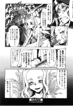 Page 301 of COMIC AUN 2008-06 Vol. 145