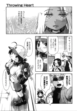 Page 304 of COMIC AUN 2008-06 Vol. 145