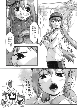 Page 305 of COMIC AUN 2008-06 Vol. 145