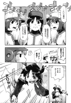 Page 306 of COMIC AUN 2008-06 Vol. 145