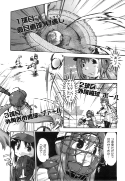 Page 307 of COMIC AUN 2008-06 Vol. 145