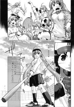 Page 310 of COMIC AUN 2008-06 Vol. 145