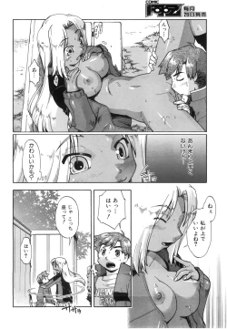 Page 317 of COMIC AUN 2008-06 Vol. 145