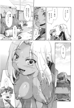 Page 320 of COMIC AUN 2008-06 Vol. 145