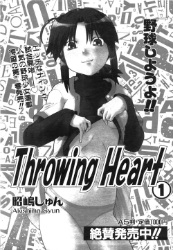 Page 326 of COMIC AUN 2008-06 Vol. 145