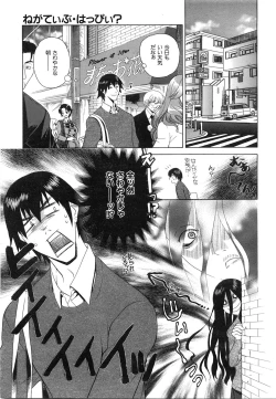 Page 328 of COMIC AUN 2008-06 Vol. 145