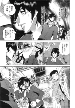 Page 330 of COMIC AUN 2008-06 Vol. 145