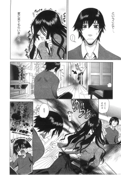 Page 333 of COMIC AUN 2008-06 Vol. 145