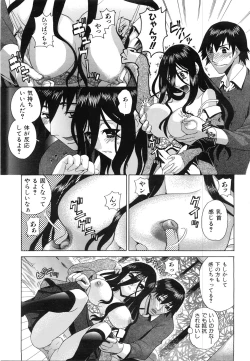 Page 338 of COMIC AUN 2008-06 Vol. 145