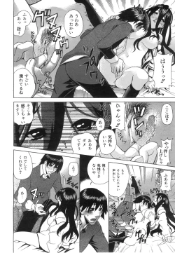 Page 341 of COMIC AUN 2008-06 Vol. 145