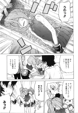 Page 34 of COMIC AUN 2008-06 Vol. 145