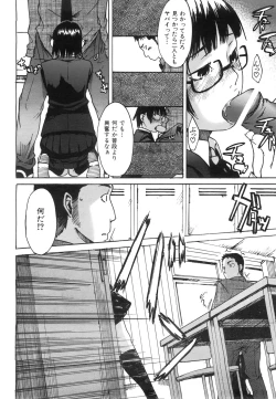 Page 351 of COMIC AUN 2008-06 Vol. 145