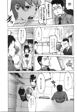 Page 352 of COMIC AUN 2008-06 Vol. 145