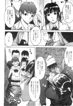 Page 355 of COMIC AUN 2008-06 Vol. 145