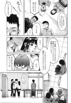 Page 356 of COMIC AUN 2008-06 Vol. 145