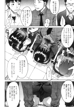 Page 359 of COMIC AUN 2008-06 Vol. 145