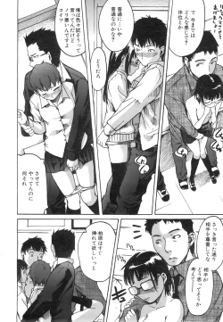 Page 363 of COMIC AUN 2008-06 Vol. 145