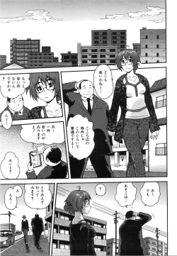 Page 378 of COMIC AUN 2008-06 Vol. 145