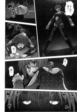 Page 383 of COMIC AUN 2008-06 Vol. 145