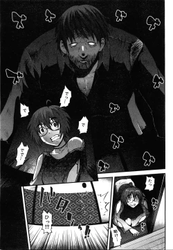 Page 384 of COMIC AUN 2008-06 Vol. 145