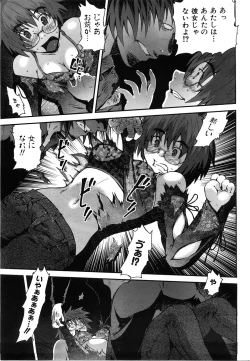 Page 386 of COMIC AUN 2008-06 Vol. 145