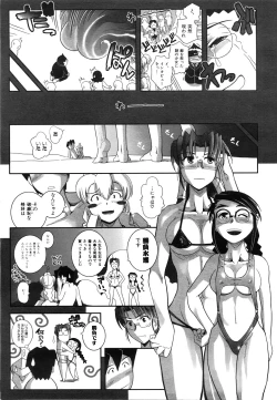 Page 406 of COMIC AUN 2008-06 Vol. 145