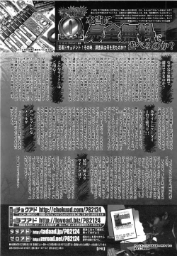 Page 456 of COMIC AUN 2008-06 Vol. 145