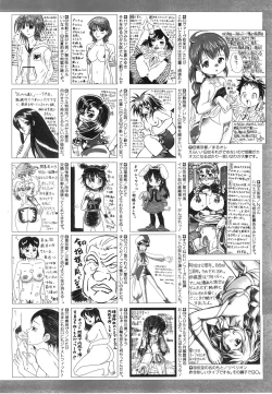 Page 459 of COMIC AUN 2008-06 Vol. 145