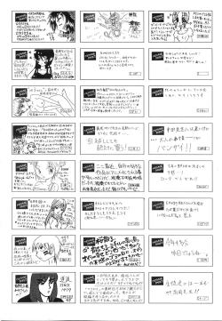 Page 466 of COMIC AUN 2008-06 Vol. 145