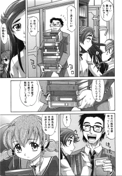 Page 52 of COMIC AUN 2008-06 Vol. 145