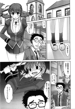 Page 54 of COMIC AUN 2008-06 Vol. 145