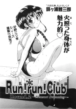 Page 77 of COMIC AUN 2008-06 Vol. 145