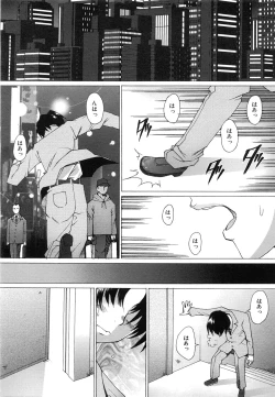 Page 92 of COMIC AUN 2008-06 Vol. 145