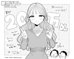 Page 21 of Shijutsu-shi Satō no jakuten