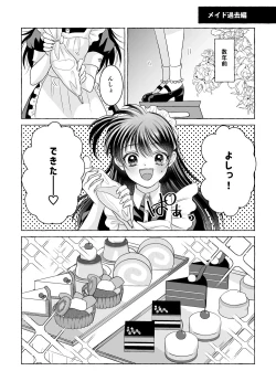 Page 54 of Iron na Anata to Koi o Suru