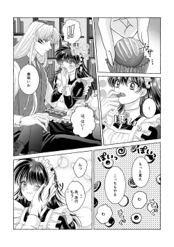 Page 8 of Iron na Anata to Koi o Suru