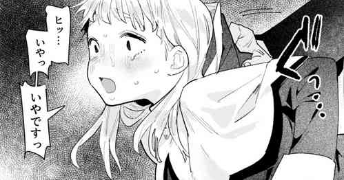 Download Warui Shinpu ni Inkou saserareru Sister chan