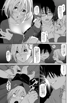 Page 103 of Itaiamai Vol. 1