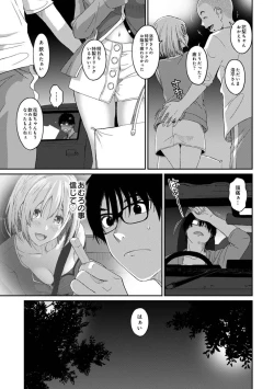 Page 113 of Itaiamai Vol. 1