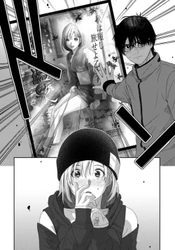 Page 25 of Itaiamai Vol. 1