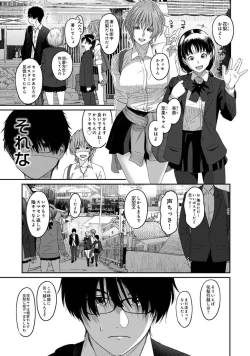 Page 6 of Itaiamai Vol. 1