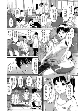 Page 40 of Itaiamai Vol. 2