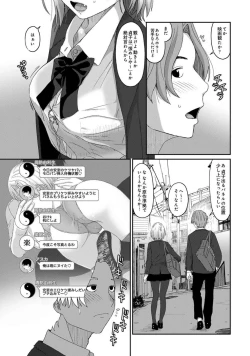 Page 6 of Itaiamai Vol. 3