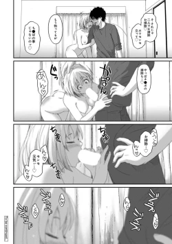 Page 95 of Itaiamai Vol. 3