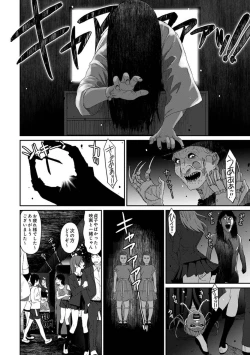 Page 15 of Itaiamai Vol. 5