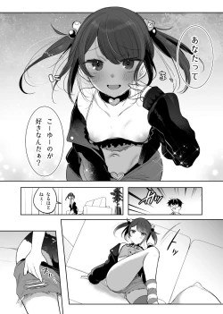 Page 2 of Mahou Shoujo Okaa-san, Mesugaki ni Naru