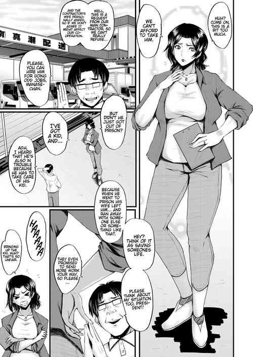 Download InmonMy Mom Is An Onahole Ch. 1